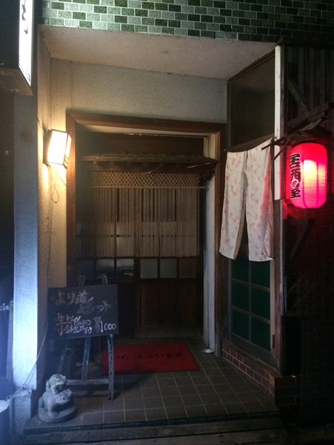 酒食処まるいち 太田 居酒屋 食べログ