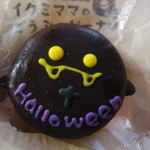 イクミママのどうぶつドーナツ！ - おばけドーナツ(#^.^#)