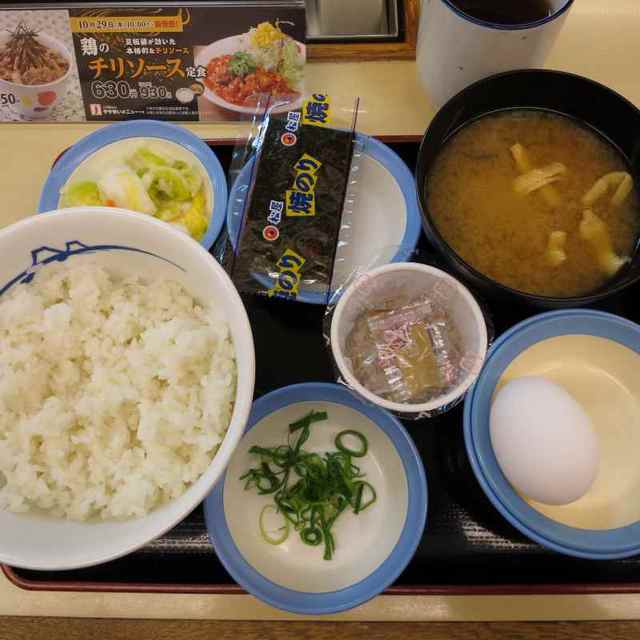定番朝定食納豆 ３６０ By ヘムール人 松屋 水道橋店 水道橋 牛丼 食べログ