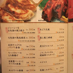 ゆるり 中華食堂 癒食同源 - 