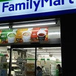 FamilyMart - 一応の外観