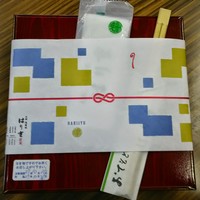 はり重 道頓堀本店 - 洋風弁当 (パッケージ)／2,000円 (税抜)