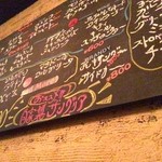 BAR CERO - 店内黒板