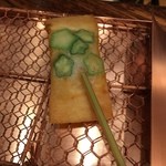 串かつ あーぼん - 