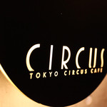 TOKYO CIRCUS CAFE - 