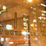 TOKYO CIRCUS CAFE - 