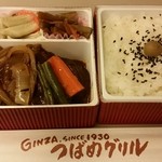 つばめグリル DELI - ハンブルグステーキ弁当￥1030