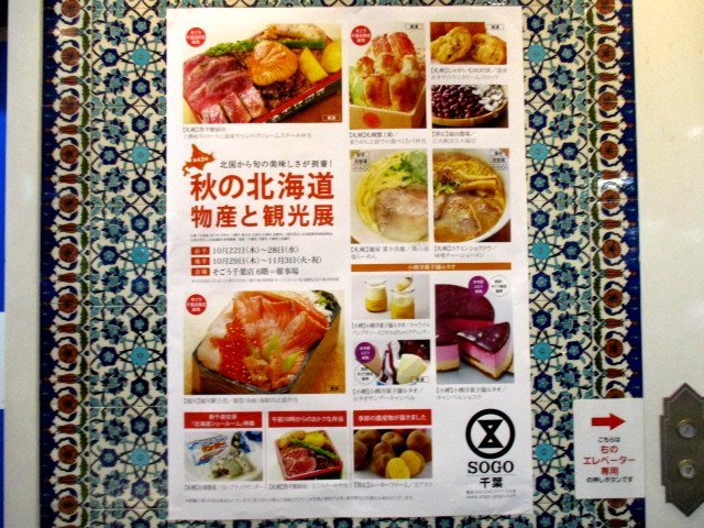 大人気駅弁の いかめし が大幅値上げ 記録的イカ不漁という事情は解るけど By 姫ちん 柴田商店 森 弁当 食べログ