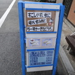 手作りちーずけーきせんもん店　やまぐち - 現在の看板です　　1510