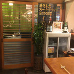 旬菜処 かもん - 入り口方向を見る