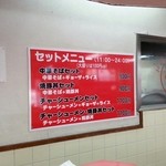 もっこす 兵庫店 - 