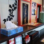 Hana Gyoza - 店内