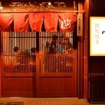 鉄板焼き ぶんま 大曽根店
