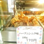 鶏無双 - メニュー表には載ってません