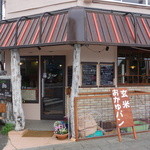 マクロビオティックキッチン gen - 