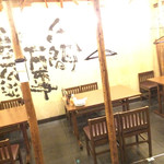 風谷 - 