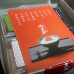 博多うまか 博多阪急 - 