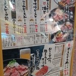 ローストビーフ油そば ビースト - 