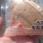 うなぎパイファクトリー　売店 - うなくんもなか