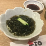 にぎり鮨 一五〇 - 