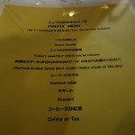 麤皮 - ☆シェフのおすすめコース(^_-)-☆☆