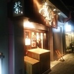 つなぎ - 店構え