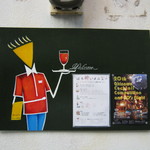 酒の宮里 - 看板です。