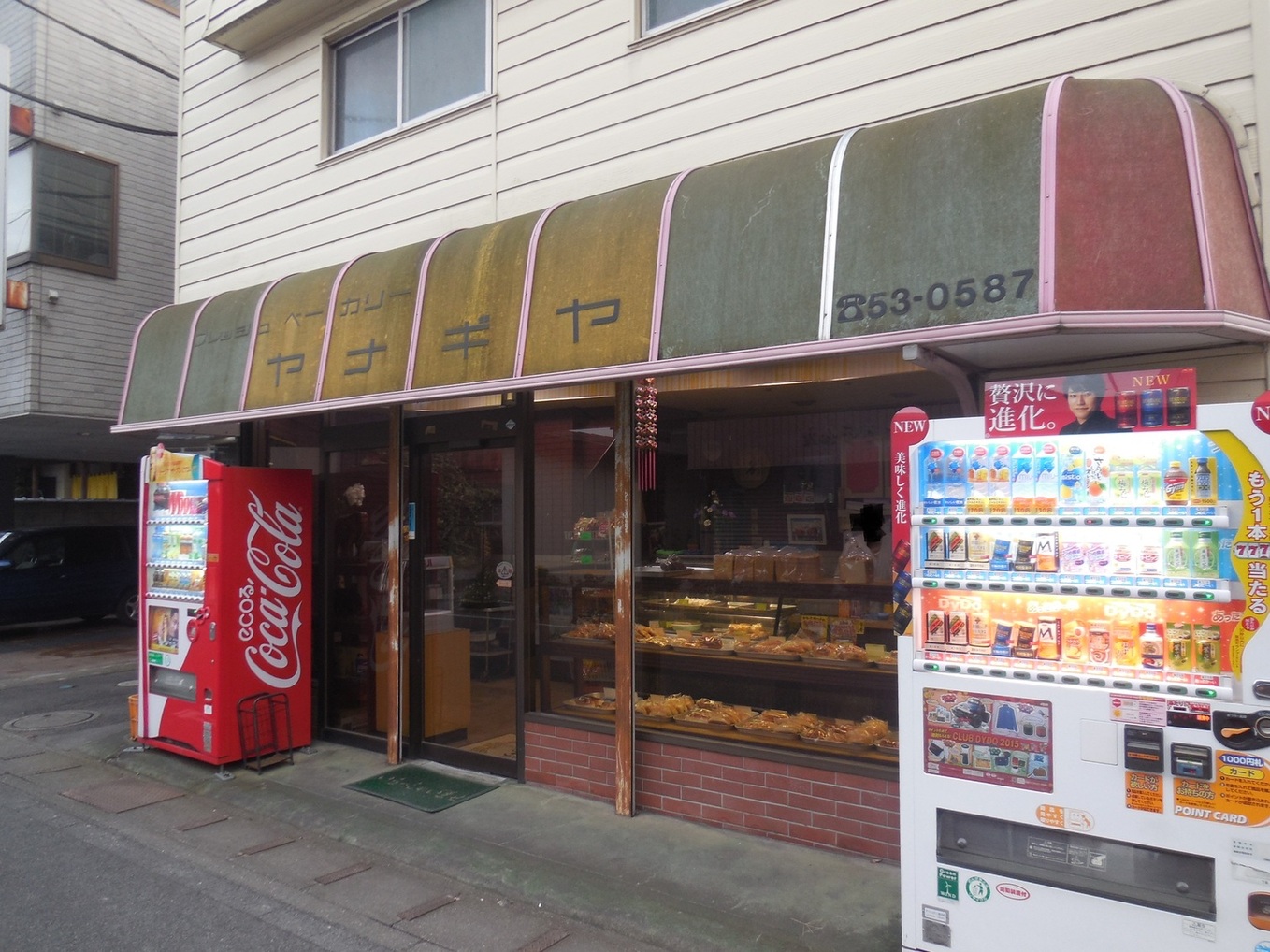 ヤナギヤパン店 name=