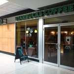 Starbucks - お店の外観です。(2015年10月)