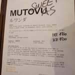 ボタニカルアイテムアンドカフェ シアン - 