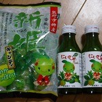 Kumano-shi Ekimae Tokusan Hin Kan