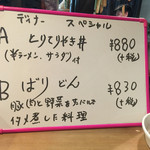 ミッドナイトヌードル ジャカルタラーメン  - 夜中にガッツリ炭水化物セット☆