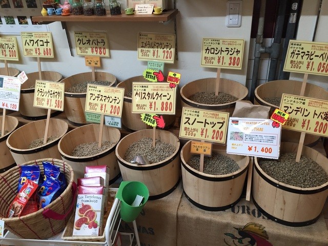 Coffee Roast komame photo 2