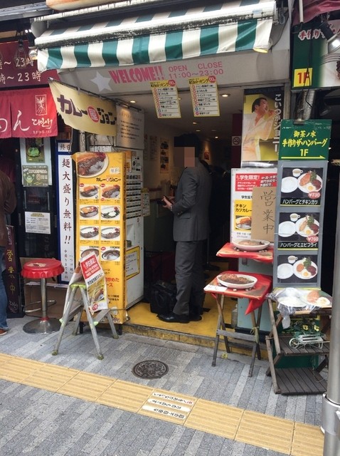 揚げたてサクサクのびっくりチキンカツカレー By Mopu カレー屋ジョニー お茶ノ水店 カレーヤジョニー 御茶ノ水 カレーライス 食べログ