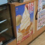 Chouja Harasa Bisu Eria Kudari Sukei Shoku Fu-Doko-To - 桃ソフトクリームの案内ポスターです。