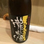 鳥すけ - H27.10 瀧自慢