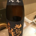 鳥すけ - H27.10 九頭龍