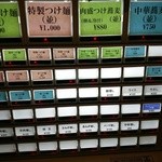 馳走麺 狸穴 - 【2015.10.31(土)】店内にある券売機
