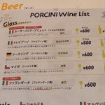 タヴェルナ・ポルチーニ - 白ワイン グラス