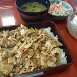 ホテル割烹 鈴や - 日替りランチ・あさりごはん