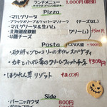 ダ・モコ - 10月下旬のランチメニュー