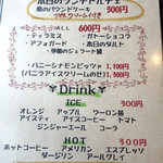 ダ・モコ - 10月下旬のランチメニュー