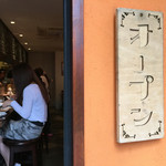 キッチン ハセガワ - 2015/10 店内は左手にカウンター、右手にテーブル席