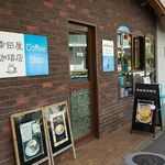 幸田屋珈琲店 - 雰囲気のある外観