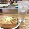 大衆酒場 増やま