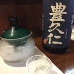 やまよし - 日本酒(豊久仁)