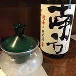 やまよし - 日本酒(南方)