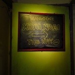 XOAI XOAI - 店の入り口