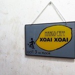 XOAI XOAI - 店の入り口