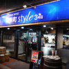 熟成肉バル 神保町style 3号店